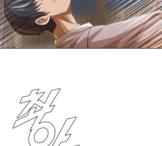 랜덤채팅의 그녀! 149화 107