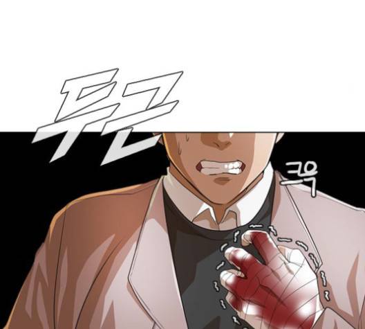 랜덤채팅의 그녀! 149화 111