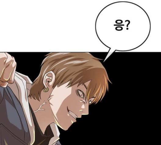 랜덤채팅의 그녀! 149화 134