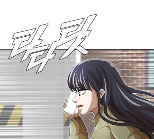 랜덤채팅의 그녀! 149화 148