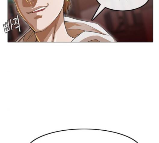 랜덤채팅의 그녀! 149화 172