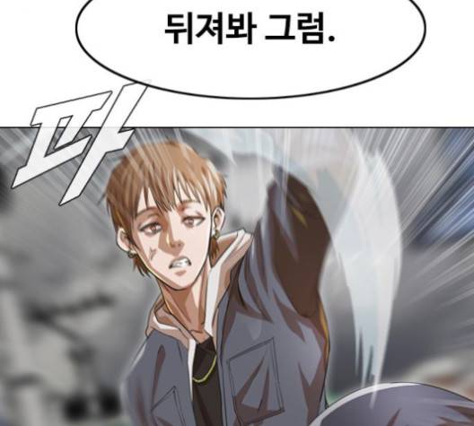 랜덤채팅의 그녀! 149화 173