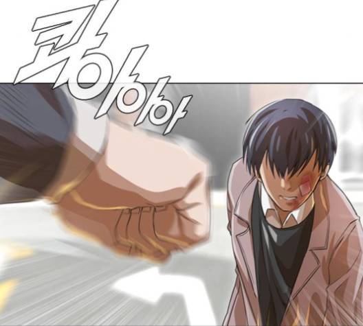 랜덤채팅의 그녀! 149화 175