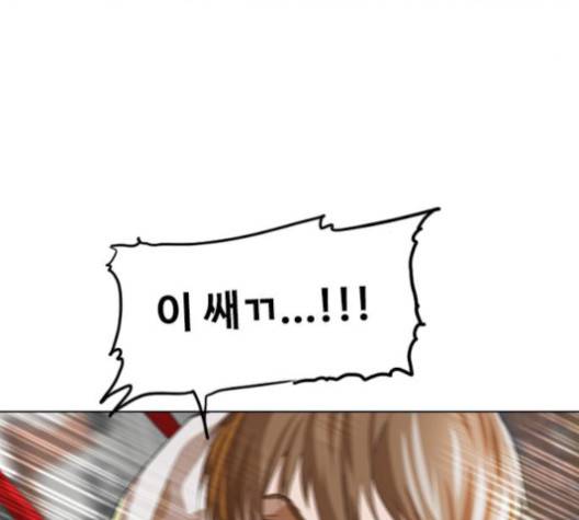 랜덤채팅의 그녀! 149화 187