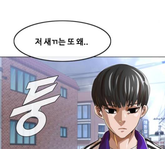 랜덤채팅의 그녀! 149화 200