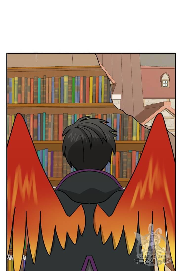 리더 Reader 읽는자 96화 2