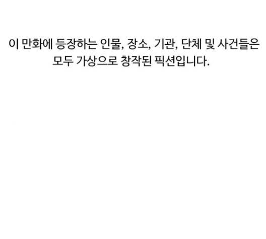 노선도 20화 1
