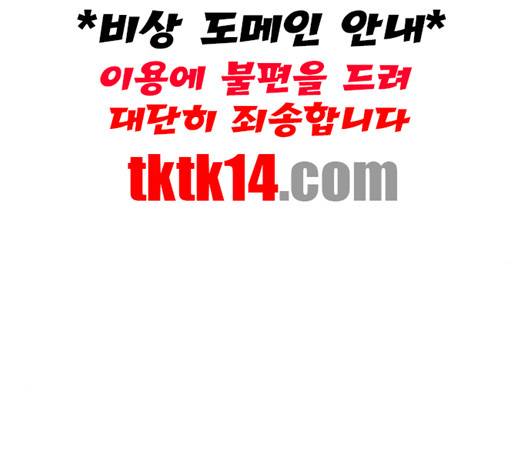 노선도 20화 2