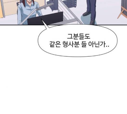 노선도 20화 7