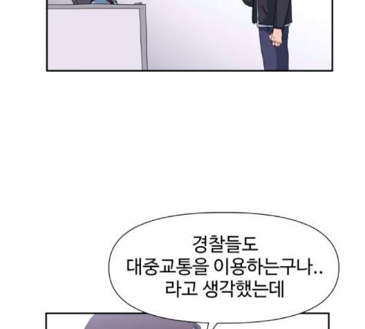노선도 20화 13
