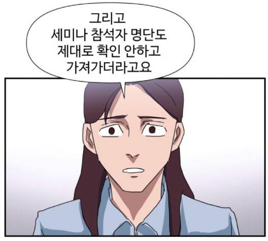 노선도 20화 15