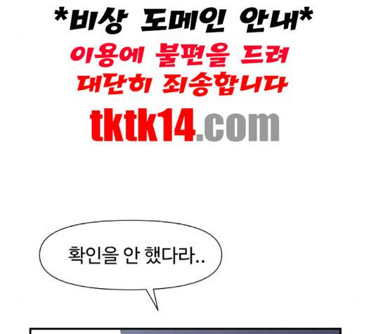 노선도 20화 16