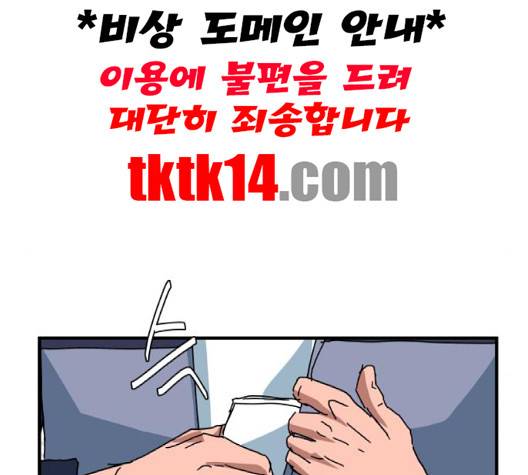 노선도 20화 25