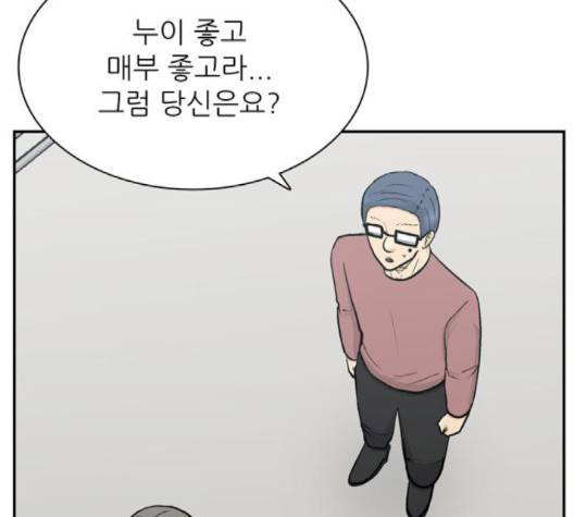갓물주 61화 15
