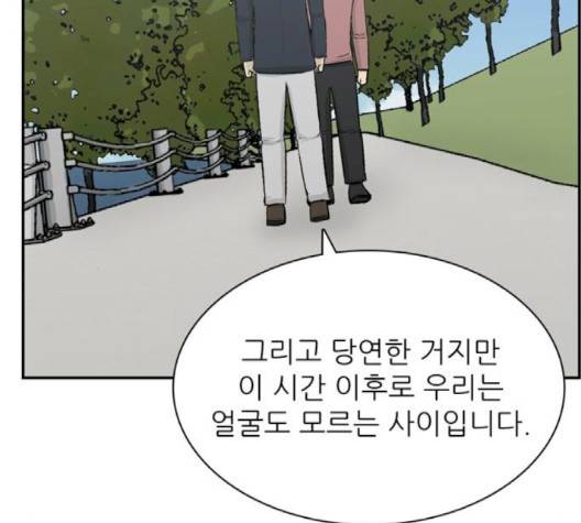 갓물주 61화 18