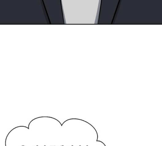 갓물주 61화 21