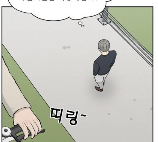 갓물주 61화 45