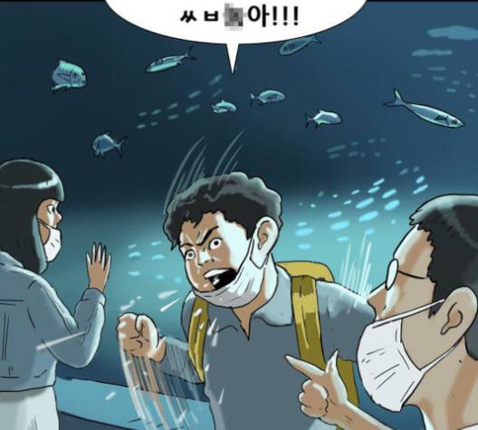 복학왕 310화 6