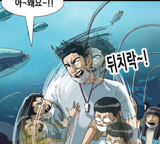 복학왕 310화 19