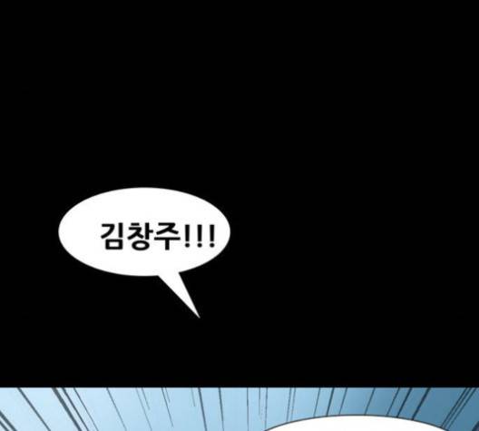 복학왕 310화 24