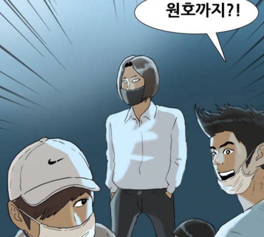 복학왕 310화 25