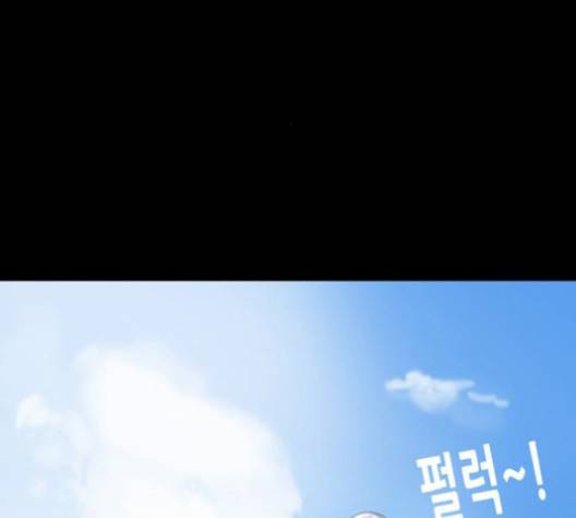 복학왕 310화 29