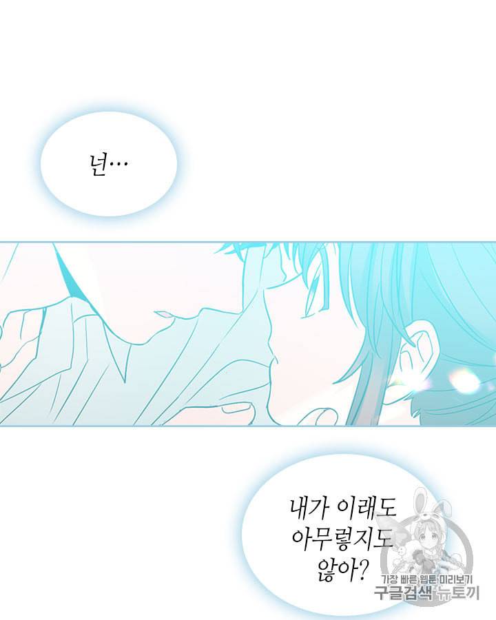 인소의 법칙 82화 14