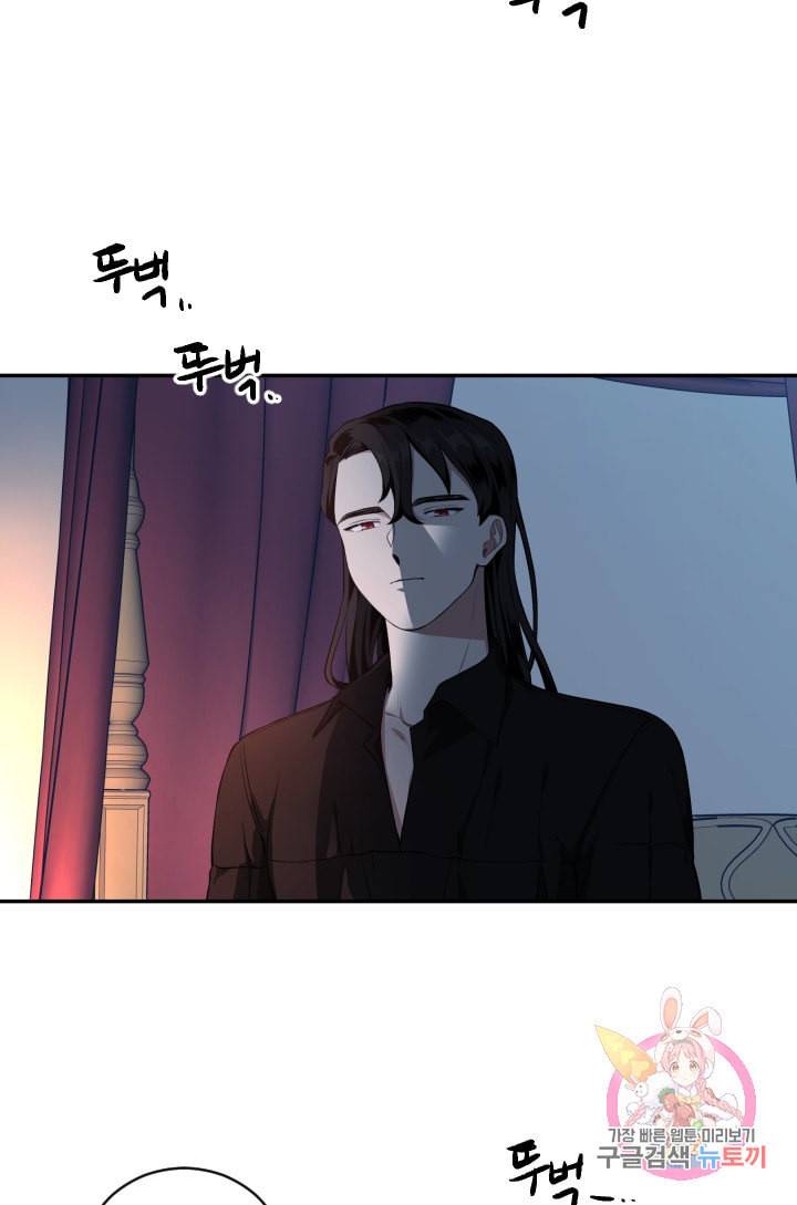 TL 소설 속 시녀가 되었습니다 30화 12