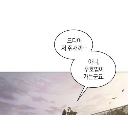 나노마신 17화 5