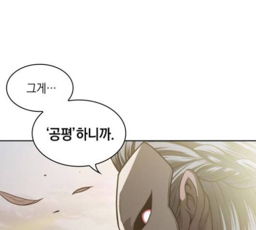 나노마신 17화 14