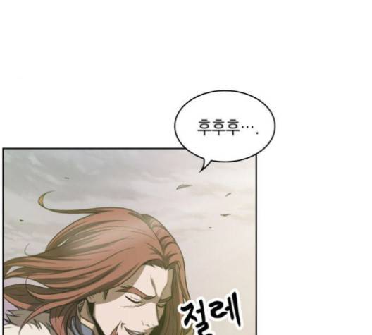 나노마신 17화 16
