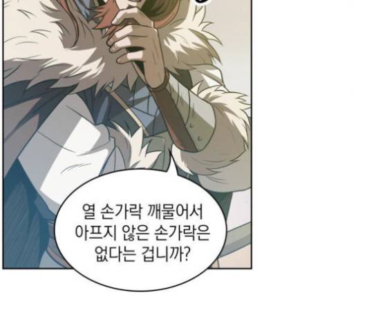 나노마신 17화 17