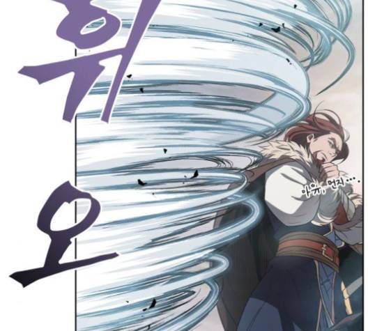 나노마신 17화 19