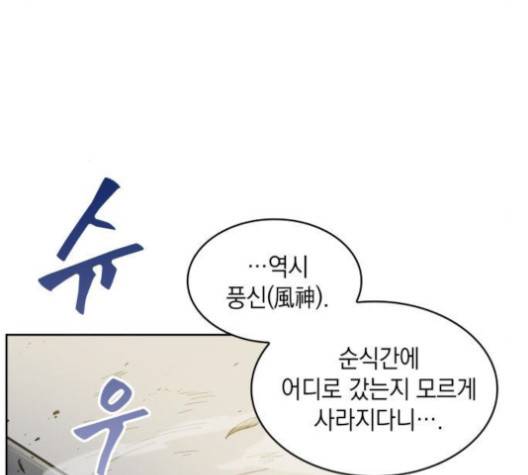 나노마신 17화 21