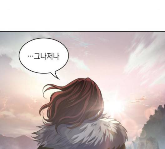 나노마신 17화 24