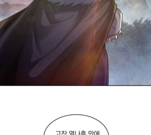 나노마신 17화 25