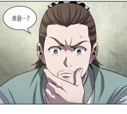 나노마신 17화 31