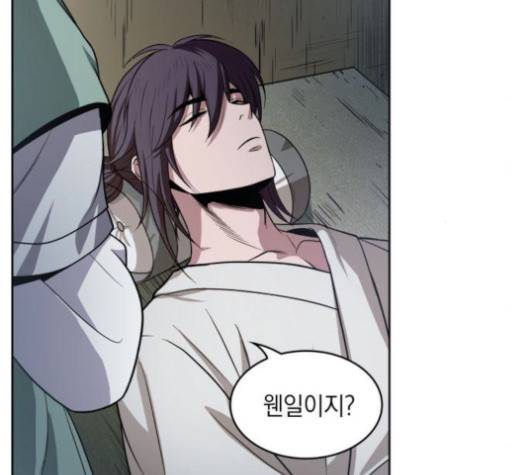 나노마신 17화 33