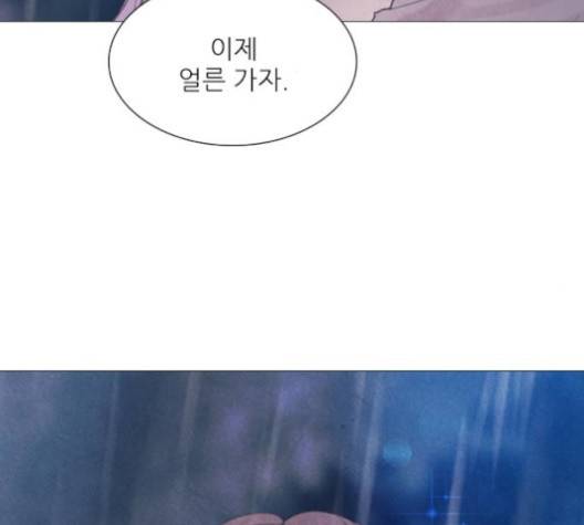 신비 28화 2