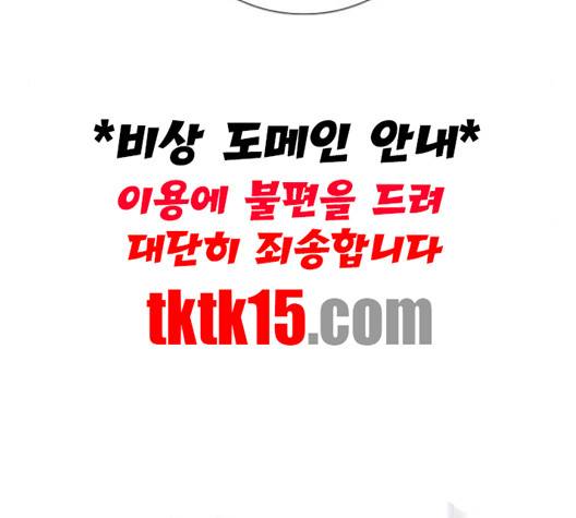 신비 28화 5