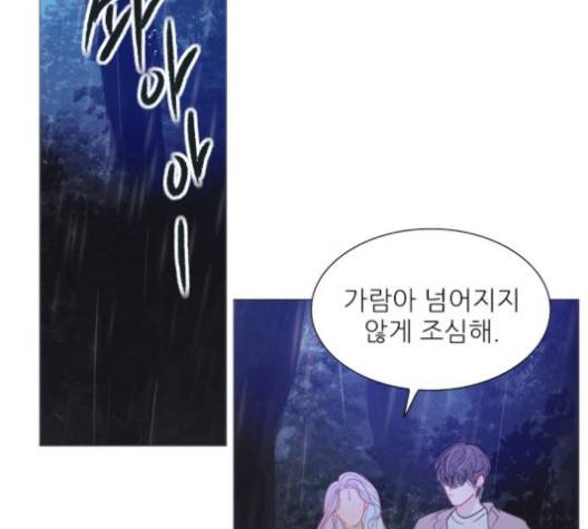 신비 28화 7