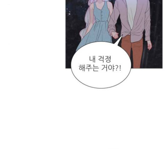 신비 28화 8