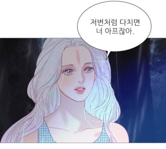 신비 28화 9