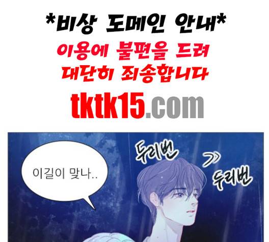 신비 28화 13