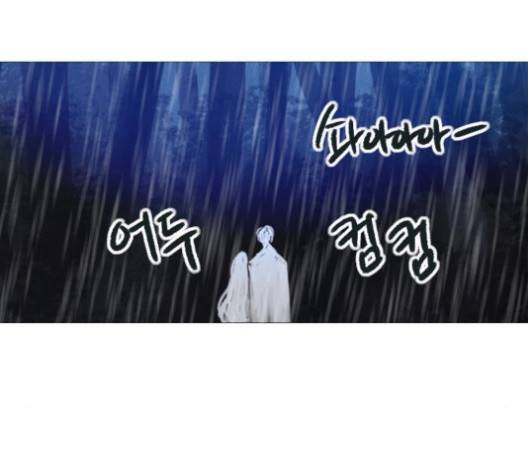 신비 28화 15