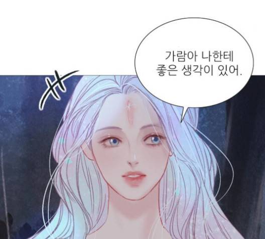 신비 28화 16