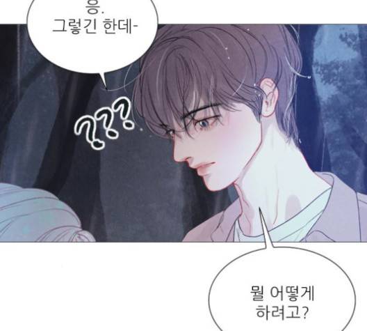신비 28화 18
