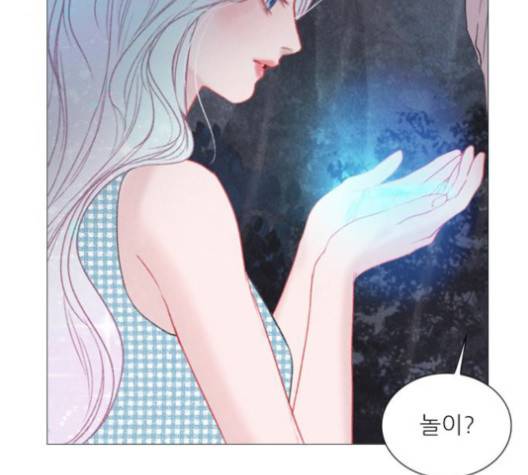 신비 28화 20