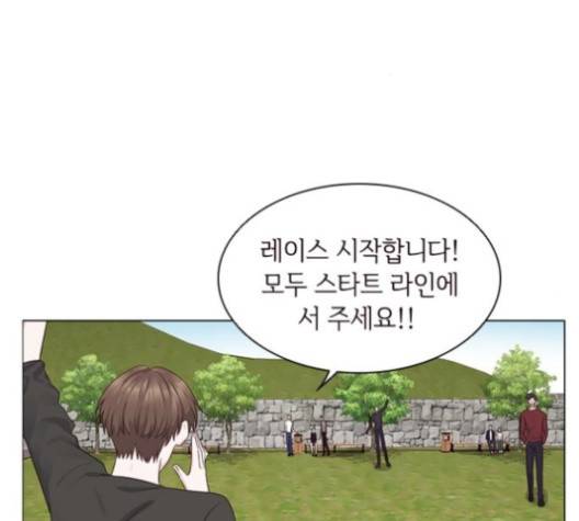 구남친이 내게 반했다 15화 2