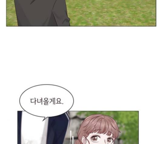 구남친이 내게 반했다 15화 3